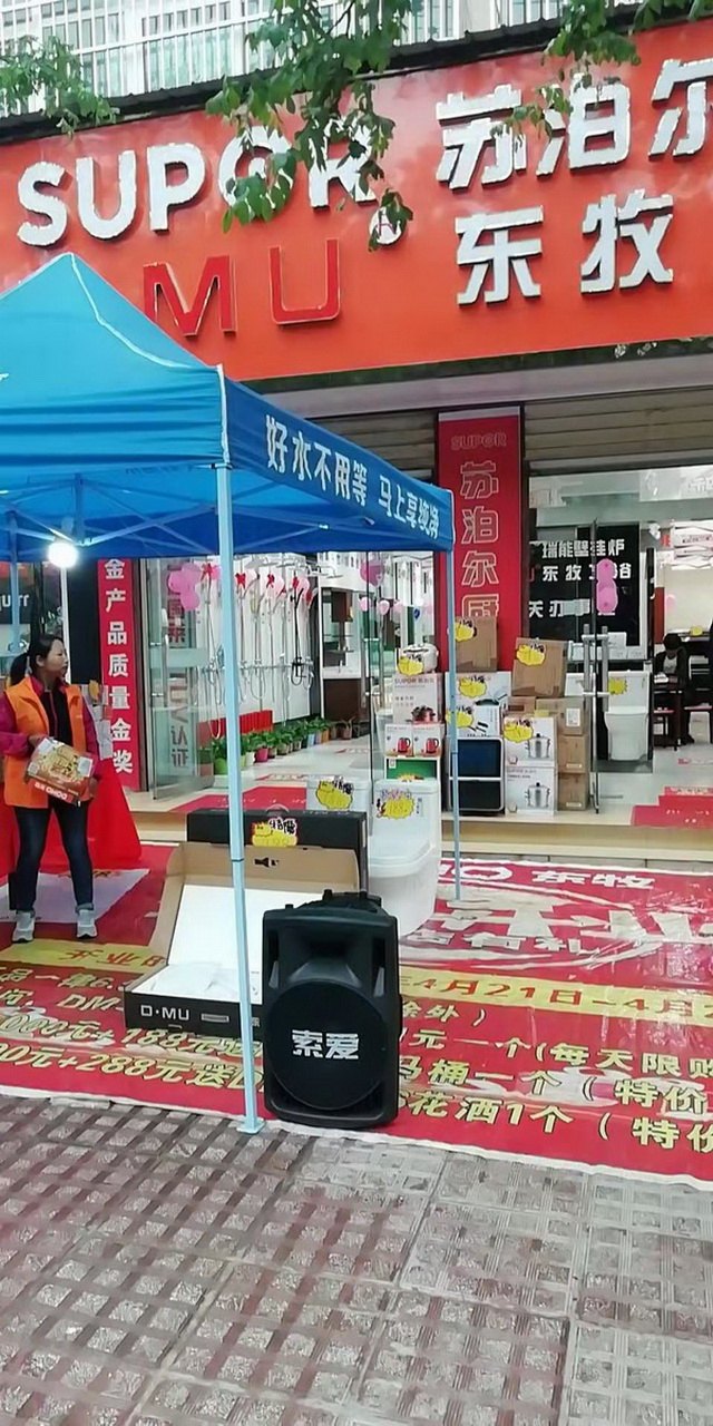 加盟商风采