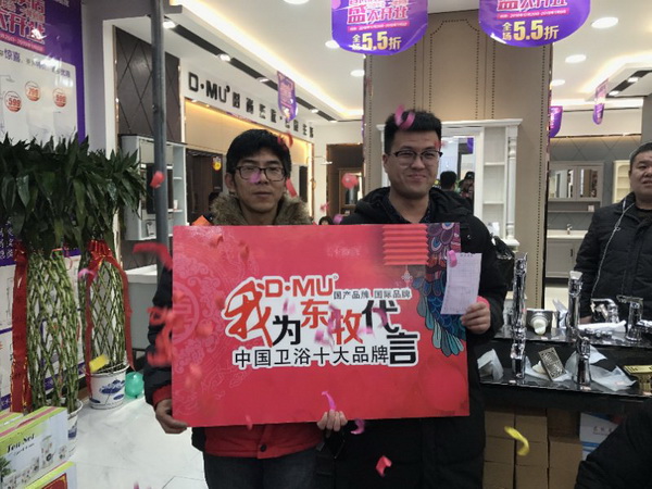 终端形象