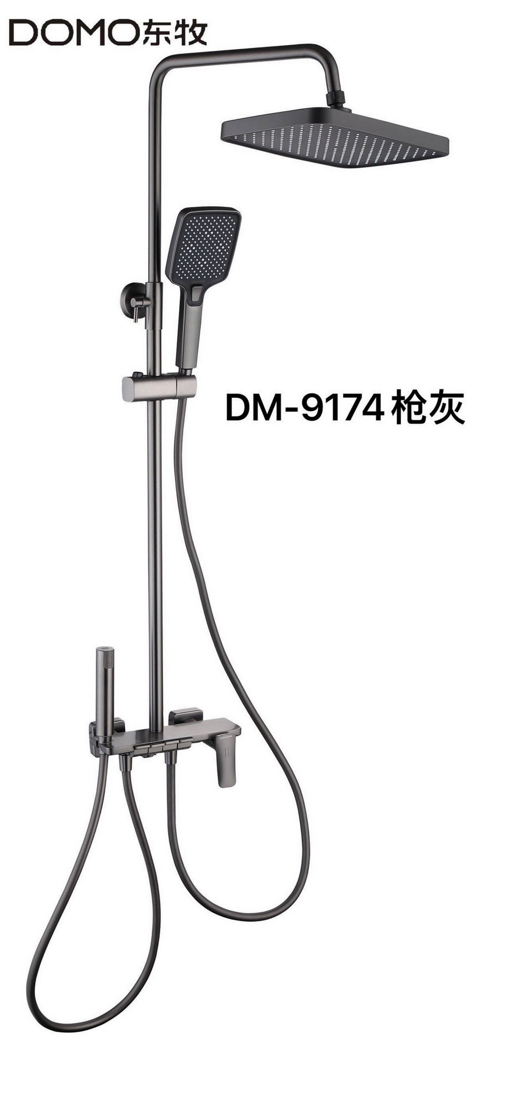 淋浴系列